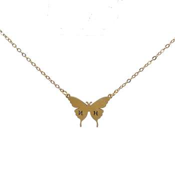 Butterfly minimal