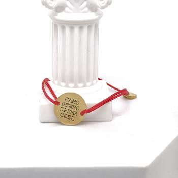 Good luck bracelet