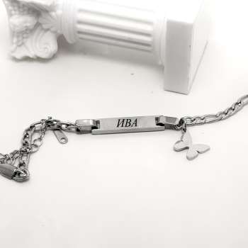 Kids bracelet