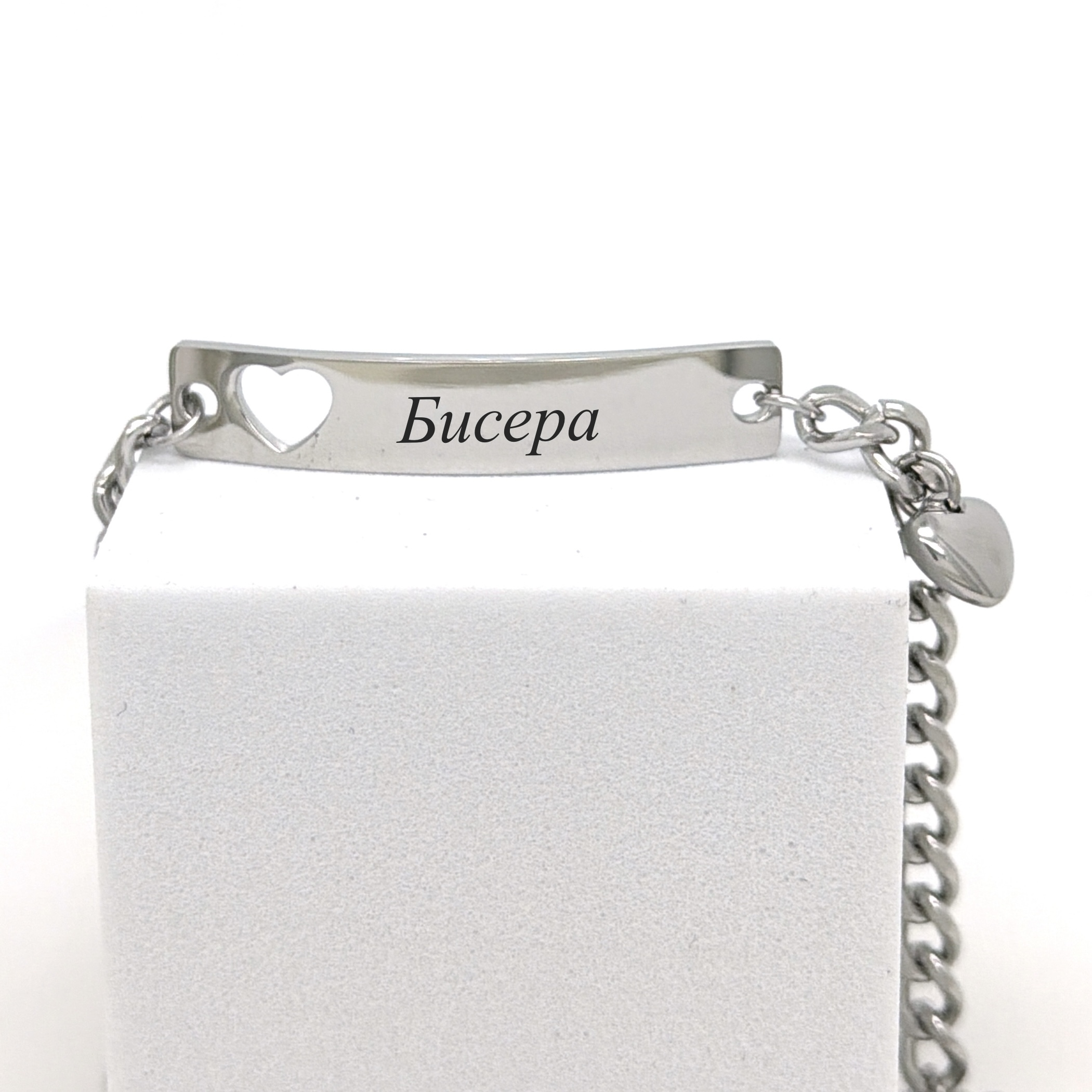 Heart bracelet