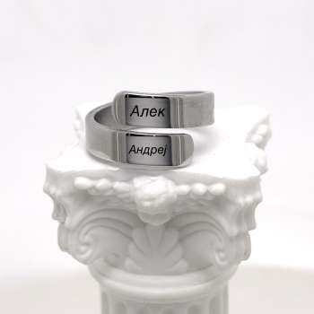 Two word ring